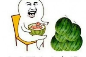 娱乐吃瓜酱的头像图片