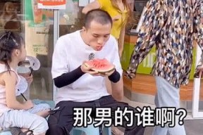 娱乐吃瓜情侣吵架