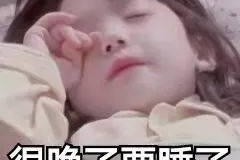 娱乐吃瓜酱失眠,揭秘娱乐圈幕后故事