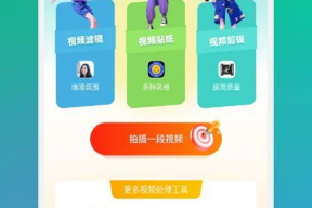 吃瓜娱乐精选视频下载安装,畅享吃瓜娱乐精选视频，轻松安装新体验