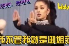 娱乐圈读心吃大瓜小说,揭秘明星背后的真实心声与情感纠葛