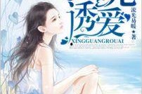 吃瓜小说娱乐圈完整版百度云,吃瓜小说完整版揭秘