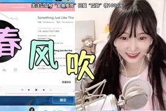 娱乐吃瓜直播间,娱乐吃瓜背后的故事