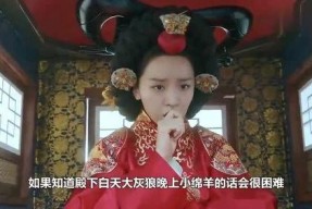 娱乐吃瓜酱男皇后,宫廷风云背后的甜蜜日常