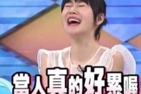 娱乐圈白鹿吃瓜事件视频,揭秘幕后真相与网友热议