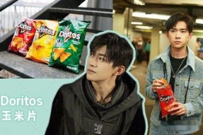 娱乐圈吃瓜基地