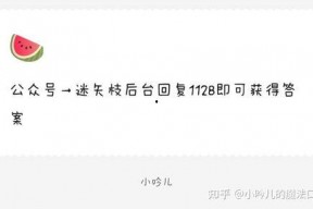 娱乐圈吃瓜微博文案,揭秘明星幕后故事与热点事件