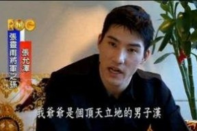 娱乐吃瓜酱帅爷爷